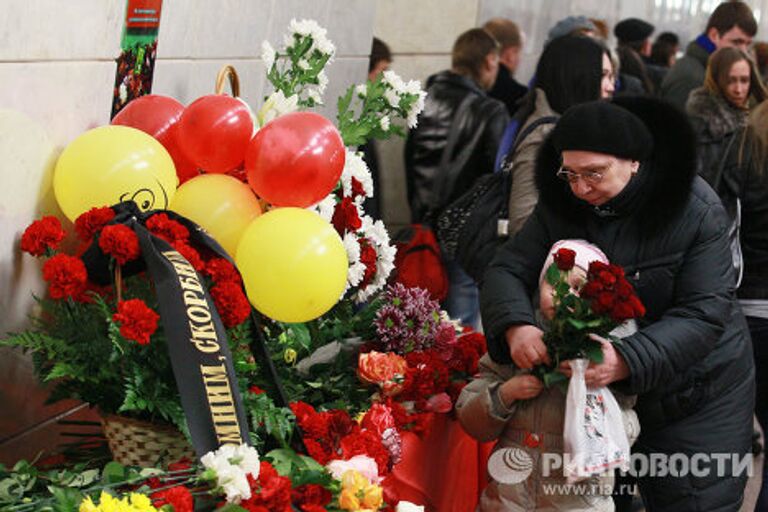 Годовщина взрывов на станциях метро Лубянка и Парк Культуры