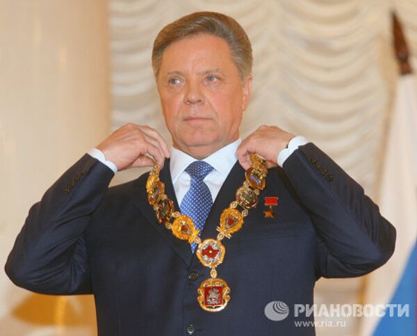 Церемония вступления в должность губернатора Московской области