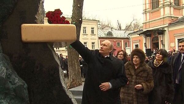 Путин назвал великолепным пятиметровый памятник Ростроповичу в Москве