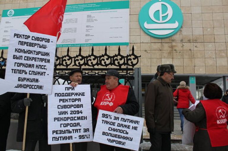 Активисты КПРФ провели пикет перед входом в институт Набереных Челнов