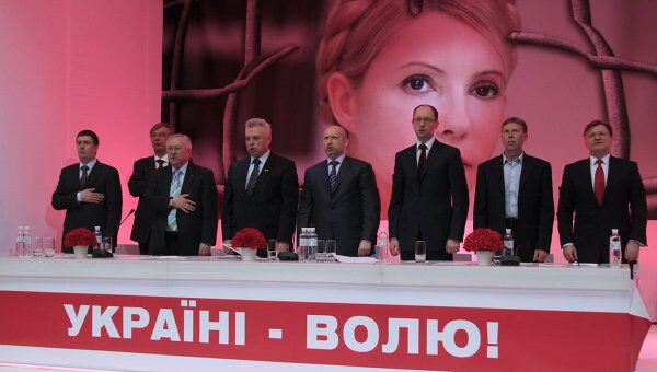 Съезд партии Юлии Тимошенко Батькивщина