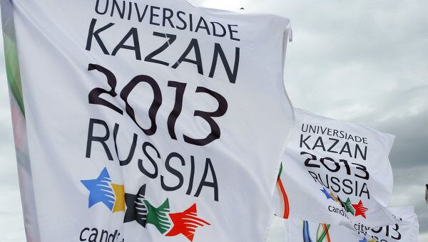 Флаг Универсиады - 2013. Архив