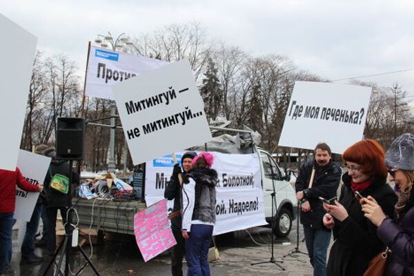 Удивляющая массовая акция 7 букв. Митинг на ВДНХ. Митинги против религии. Митинг против 5g.