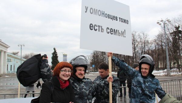 Митинг против митингов ВВЦ Москва
