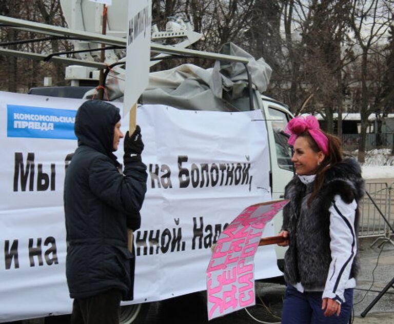 Митинг против митингов ВВЦ Москва