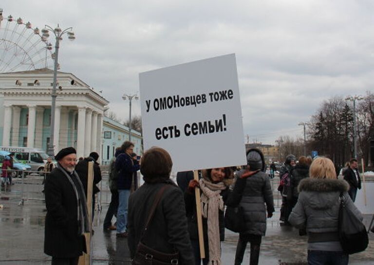 Митинг против митингов ВВЦ Москва