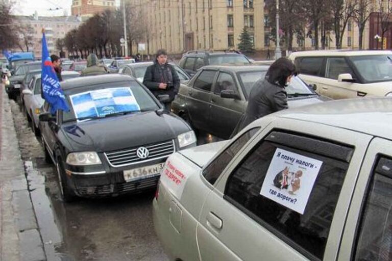 Воронеж автопробег дороги дураки митинг