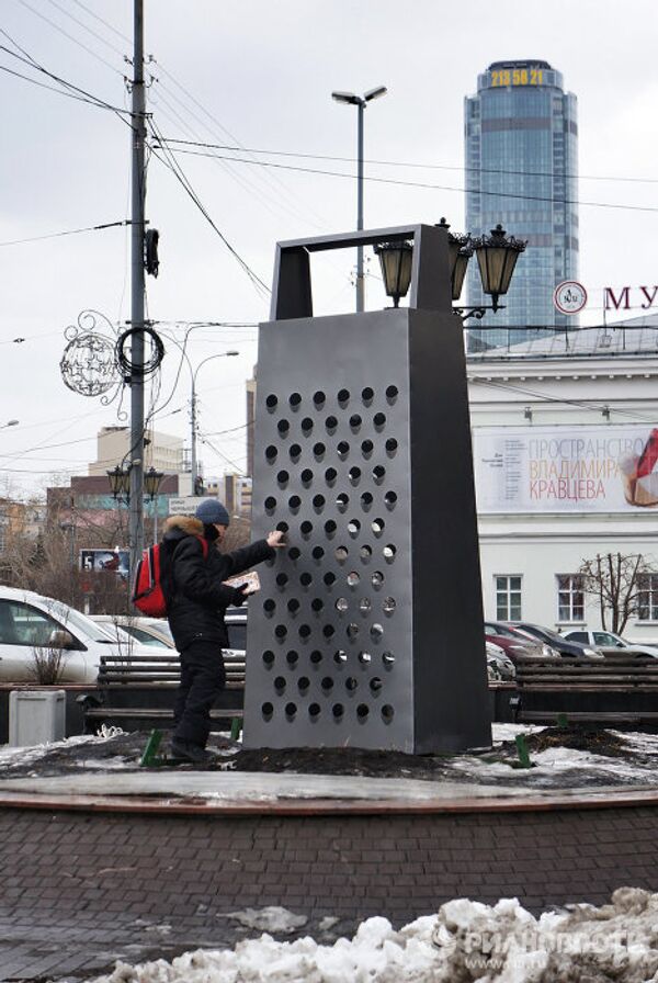 В центре Екатеринбурга установили новый арт-объект – огромную терку