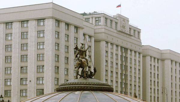 Здание Государственной Думы, архивное фото