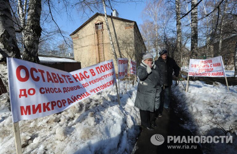 Акция рабочих вертолетного завода Камов