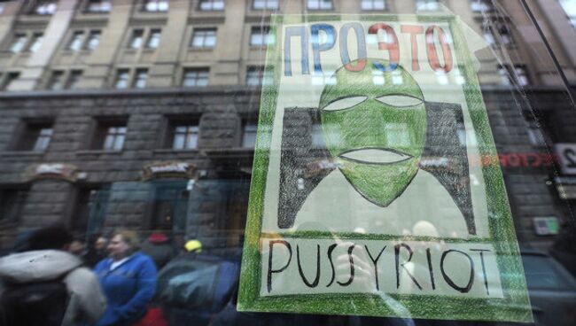 Акция Party Riot Bus в поддержку группы Pussy Riot