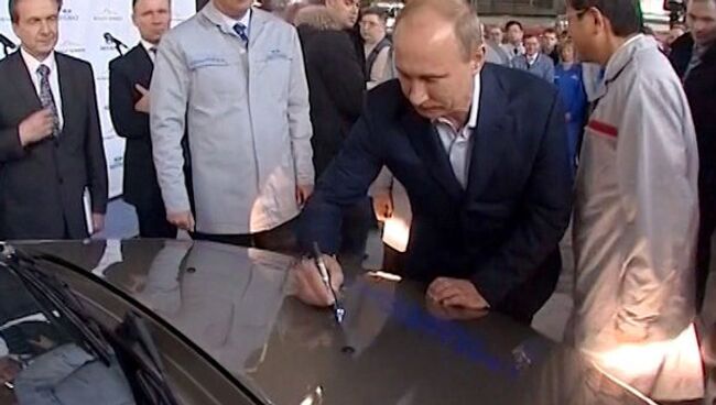 Путин оставил автограф на капоте первой серийной Lada Largus