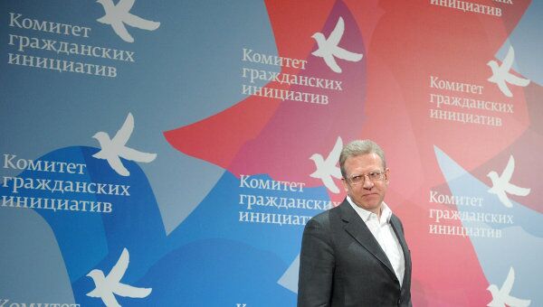 Пресс-конференция Алексея Кудрина