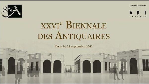 Пресс-конференция, посвященная XXVI Биеннале антикваров в Париже