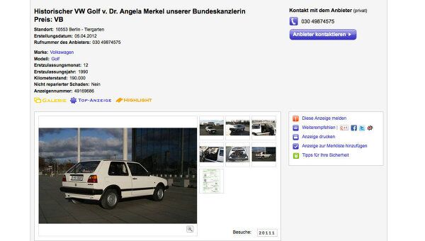 Автомобиль канцлера ФРГ Меркель продают на еbay за 10 тыс евро