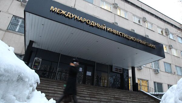 Здание Ми-Банка в Москве