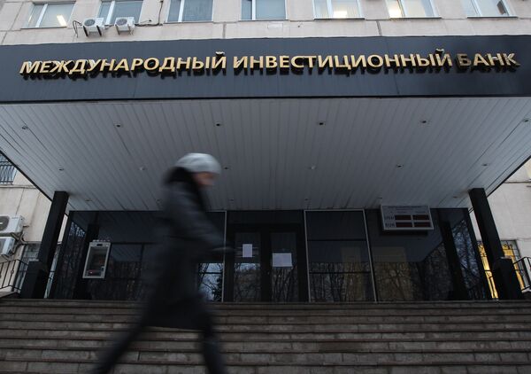 Здание Ми-Банка в Москве Здание Ми-Банка в Москве