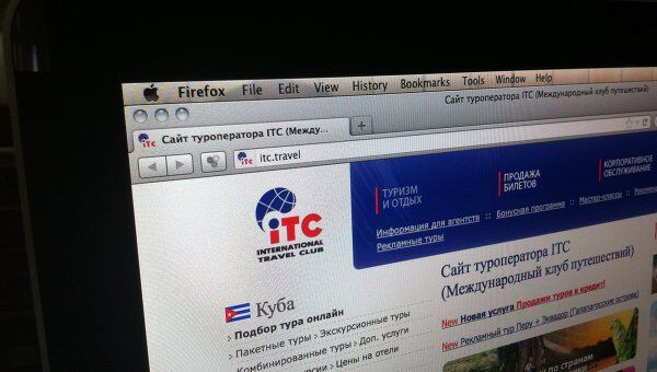 Страница сайта туроператора ITC 