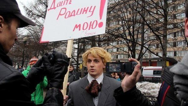 Оппозиция на митинге в центре Москвы 