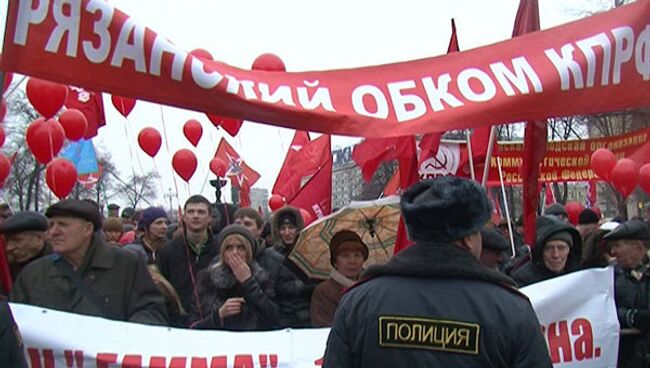 Тысяча коммунистов выступили против натовской оккупации в Москве