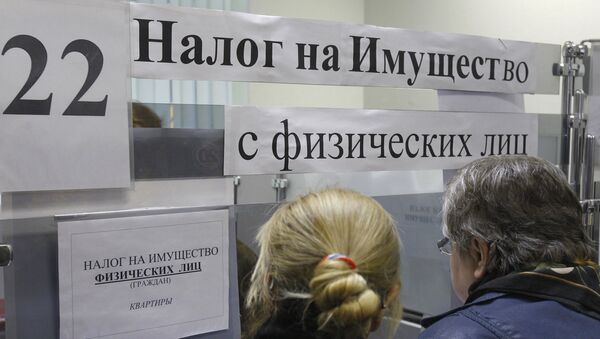 Работа налоговой инспекции в Москве. Архивное фото