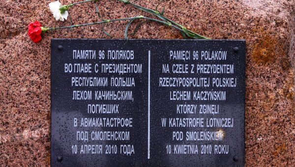 Польша почтит память жертв под Смоленском в годовщину катастрофы