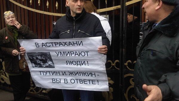 Задержание Сергея Удальцова на акции в поддержку астраханских эсеров