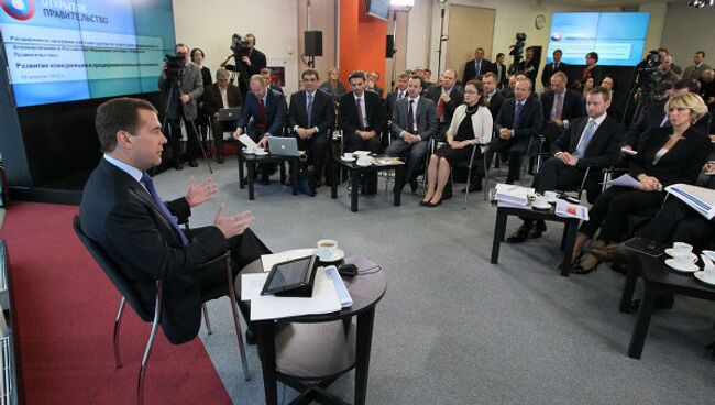 Д.Медведев на заседании рабочей группы Открытого правительства