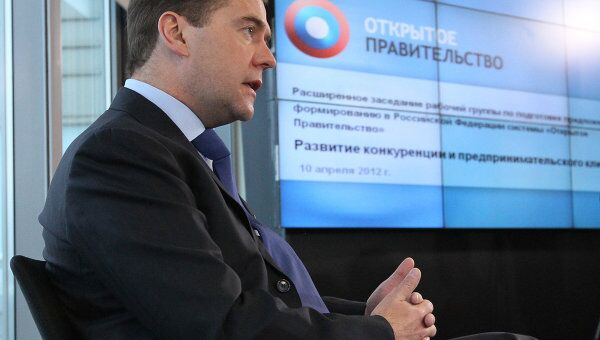 Д.Медведев на заседании рабочей группы Открытого правительства