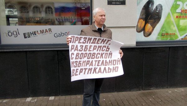 Одиночный пикет в поддержку Олега Шеина в Астрахани