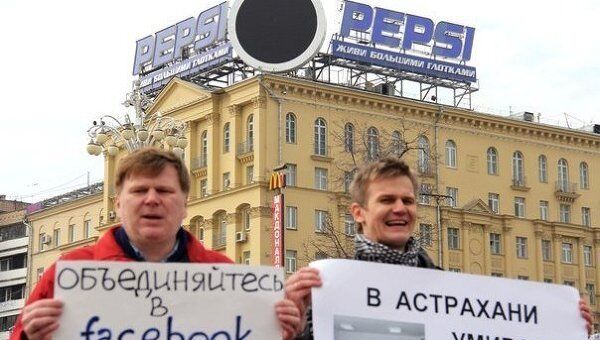 Митинг в поддержку Шеина Москва