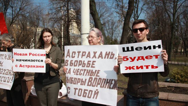 Санкционированный пикет в поддержку голодающего Олега Шеина в Воронеже