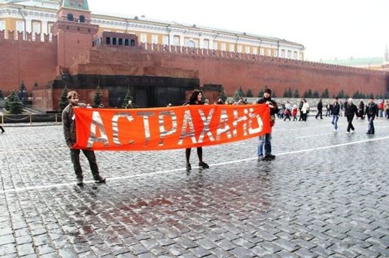 Московские сторонники Олега Шеина провели акцию на Красной площади