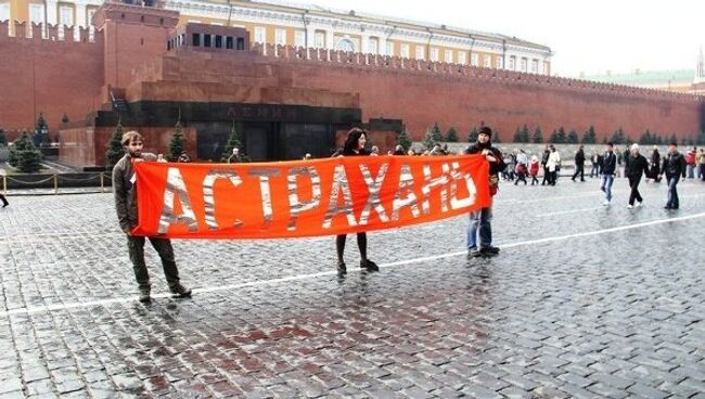 Московские сторонники Олега Шеина провели акцию на Красной площади