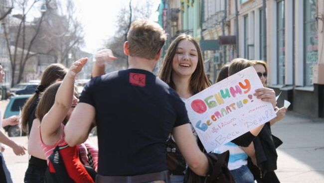 Акция Обними меня в Самаре 