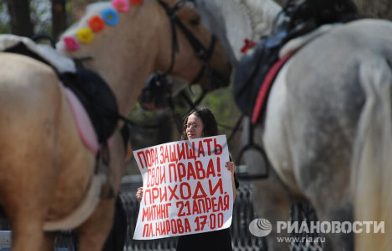 Одиночные пикеты за честные выборы в Астрахани