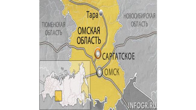 Омская область