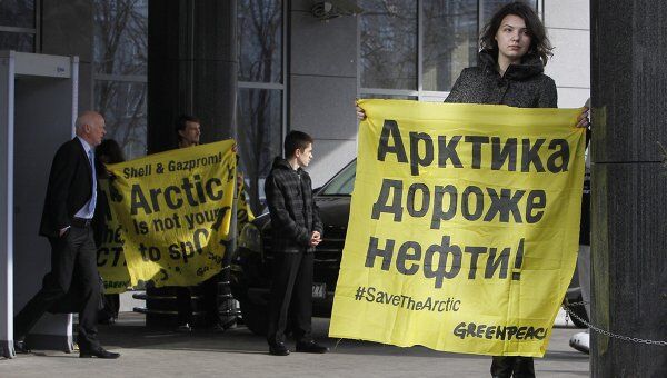 Несанкционированная акция активистов Гринпис в Москве