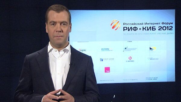 Видеообращение Дмитрия Медведева к участникам форума РИФ+КИБ 2012