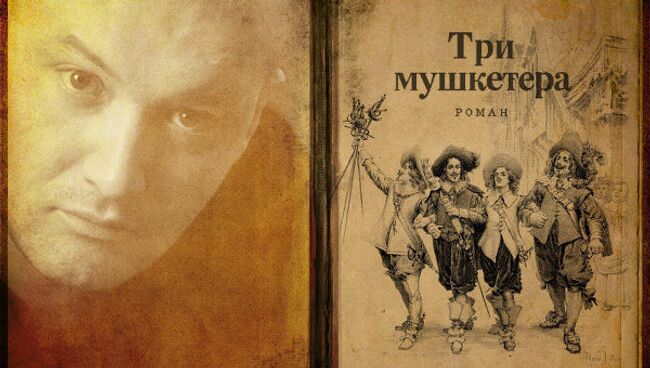 Звездные книжные истории о самиздате, сказках и Трех мушкетерах