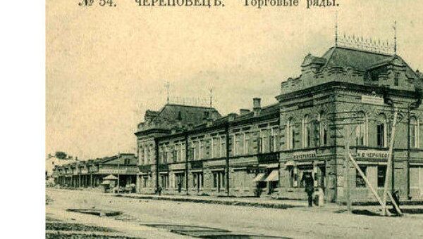 Череповецкое музейное объединение и Русский музей открыли виртуальный филиал
