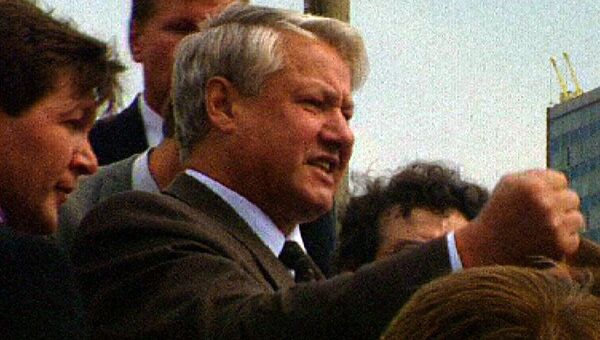 Реакция не пройдет! - Борис Ельцин о ГКЧП в августе 1991 года