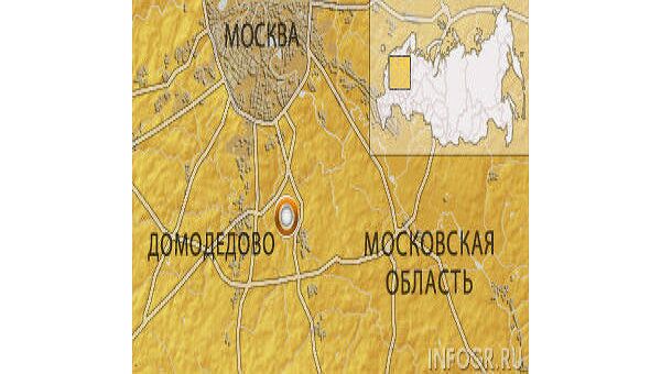 Пожар произошел в отделении Сбербанка в подмосковном Домодедово, пострадавших нет