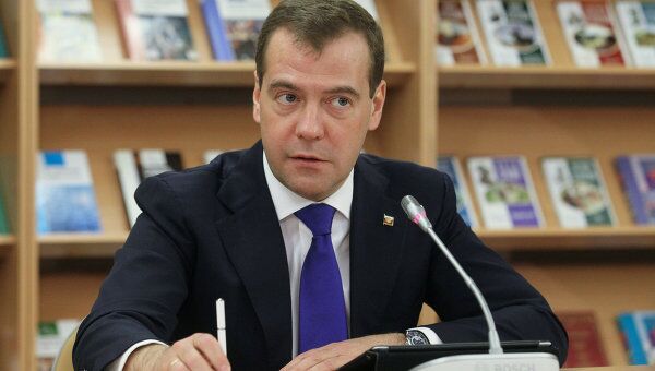 Президент РФ Д.Медведев посетил лицей в Санкт-Петербурге