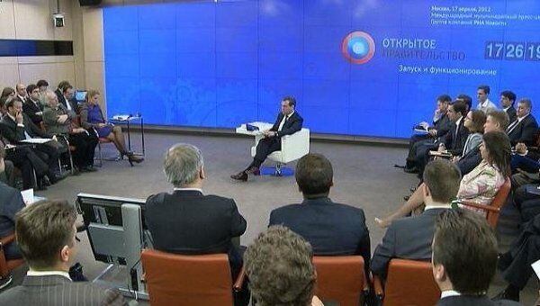 Медведев обсудил с экспертами принципы работы открытого правительства