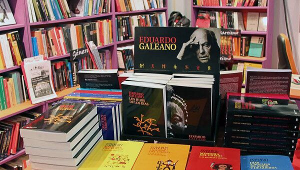 Книги Эдуардо Галеано. Архивное фото