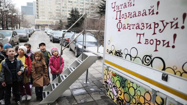 Работа передвижной детской библиотеки