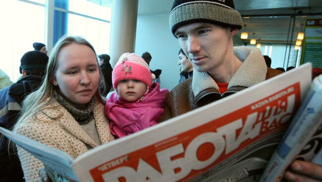 Безработица в Москве не должна превысить 1,2% в 2010 году