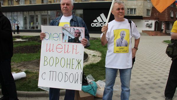 Пикет в поддержку Олега Шеина в Воронеже