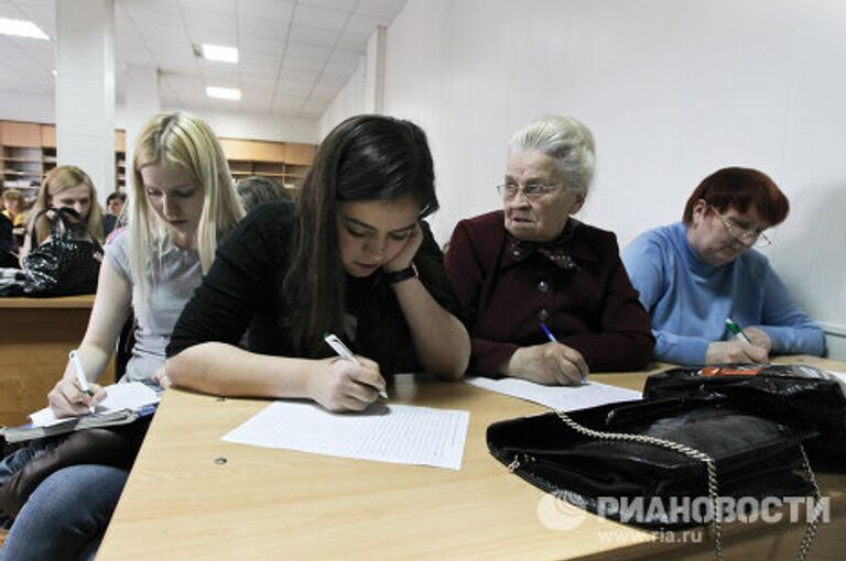 Всероссийская акция Тотальный диктант в Томске